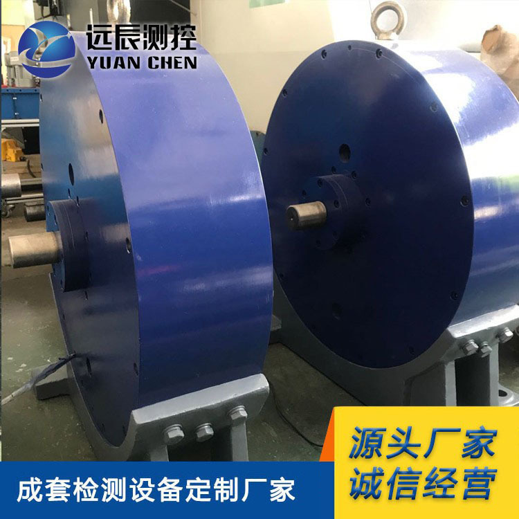 厂家供应250kW电涡流制动器_远辰测控