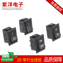 С��KCD1-101�����_�P�ˮ�C�����N���Դ���o2/3�_2/3�n 10*15mm