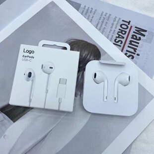 Suitable for new Apple 15type-c wired headset packaging box Apple C port wired headset packaging box