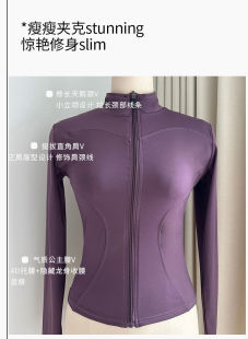 Sun Protection Sports Tops Yoga Clothes Breathable Fitness Slimming Look Season Long-Sleeved High-Elastic Jacket Women's Summer New Style 2024 Tight