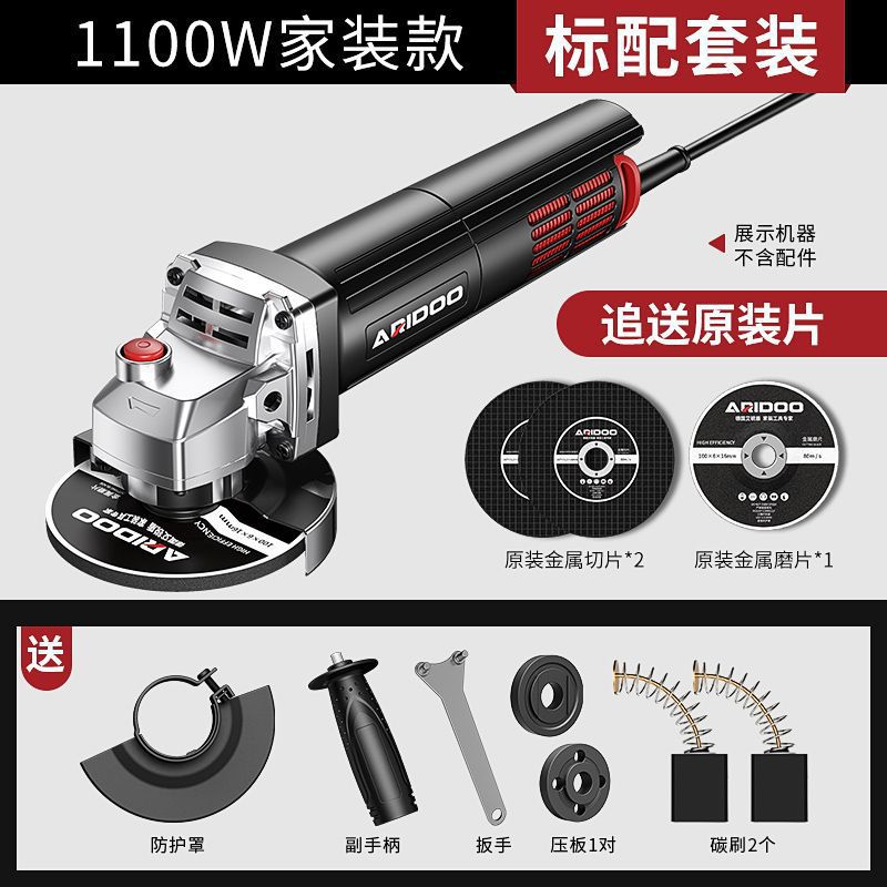 [부하 1100W] 홈 데코레이션 모델 - 10년 보증 - 공식 표준 구성