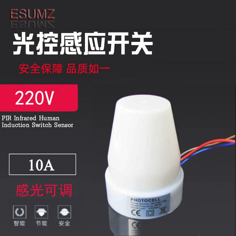 Бесплатная доставка, 220 В, переключатель управления освещением, пылезащитный уличный фонарь, автоматический датчик освещенности, переключатель 10A, регулируемое реле освещения