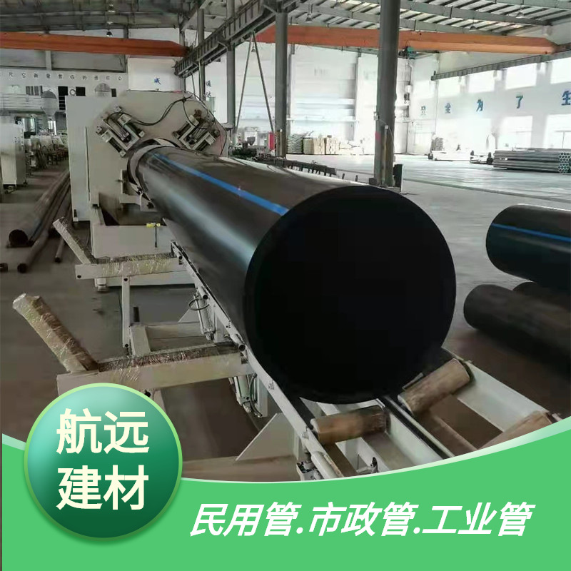 HDPE实壁牵引排水管 PE排污管SN64非开挖埋地拖拉PE排污管SDR11