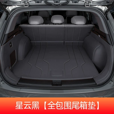 Trunk Mat – Friendly Trunk Mat - nebula-black-full-surround-style-shangjie-h5