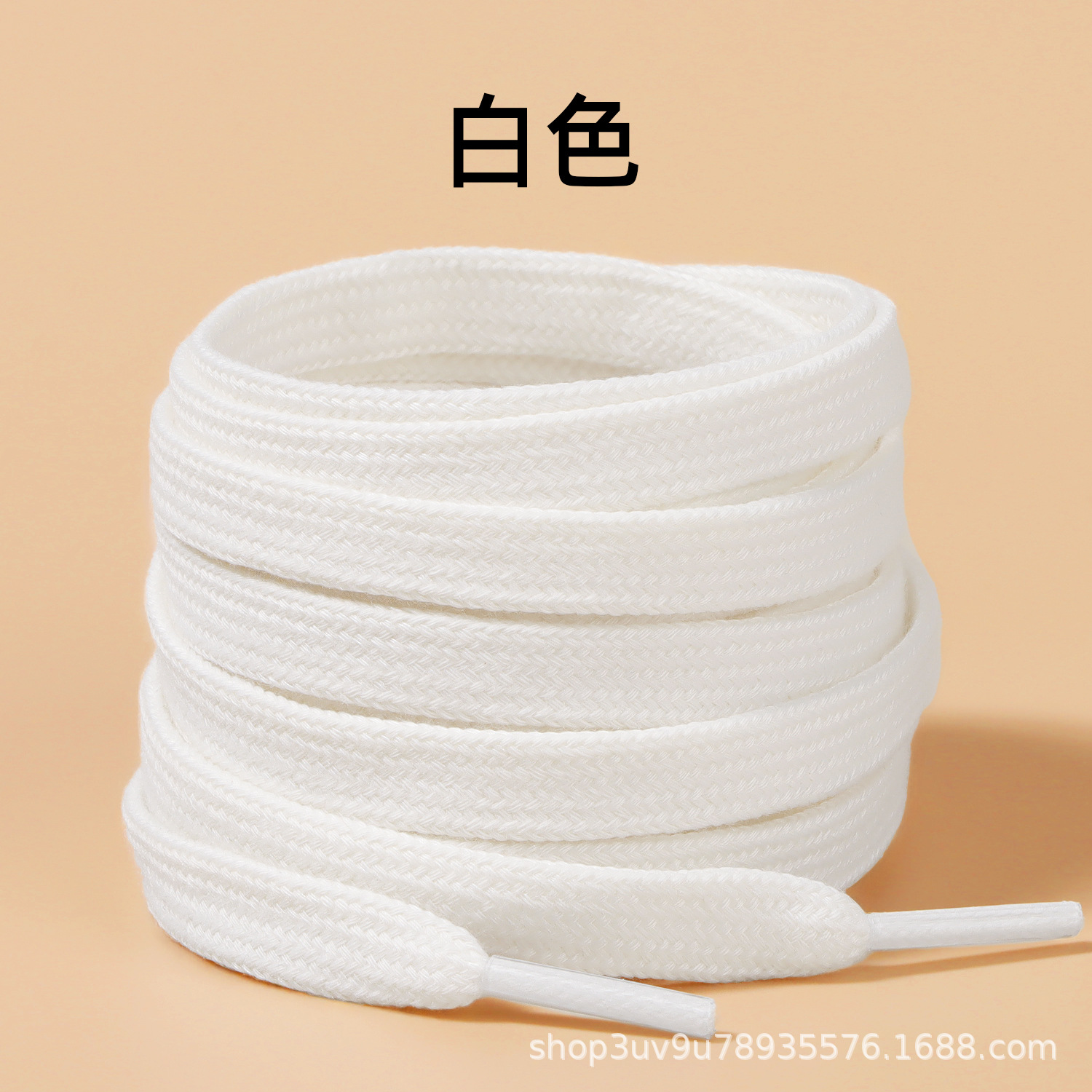 White cotton
