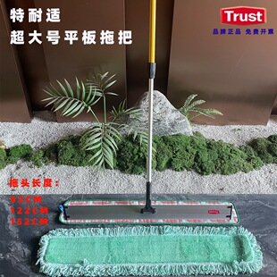 �����m Trust��̖���mƽ���ϰѿ���s�U�w�S�ϲ�6423����g�坍