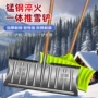 轮式室外家用清扫雪锹