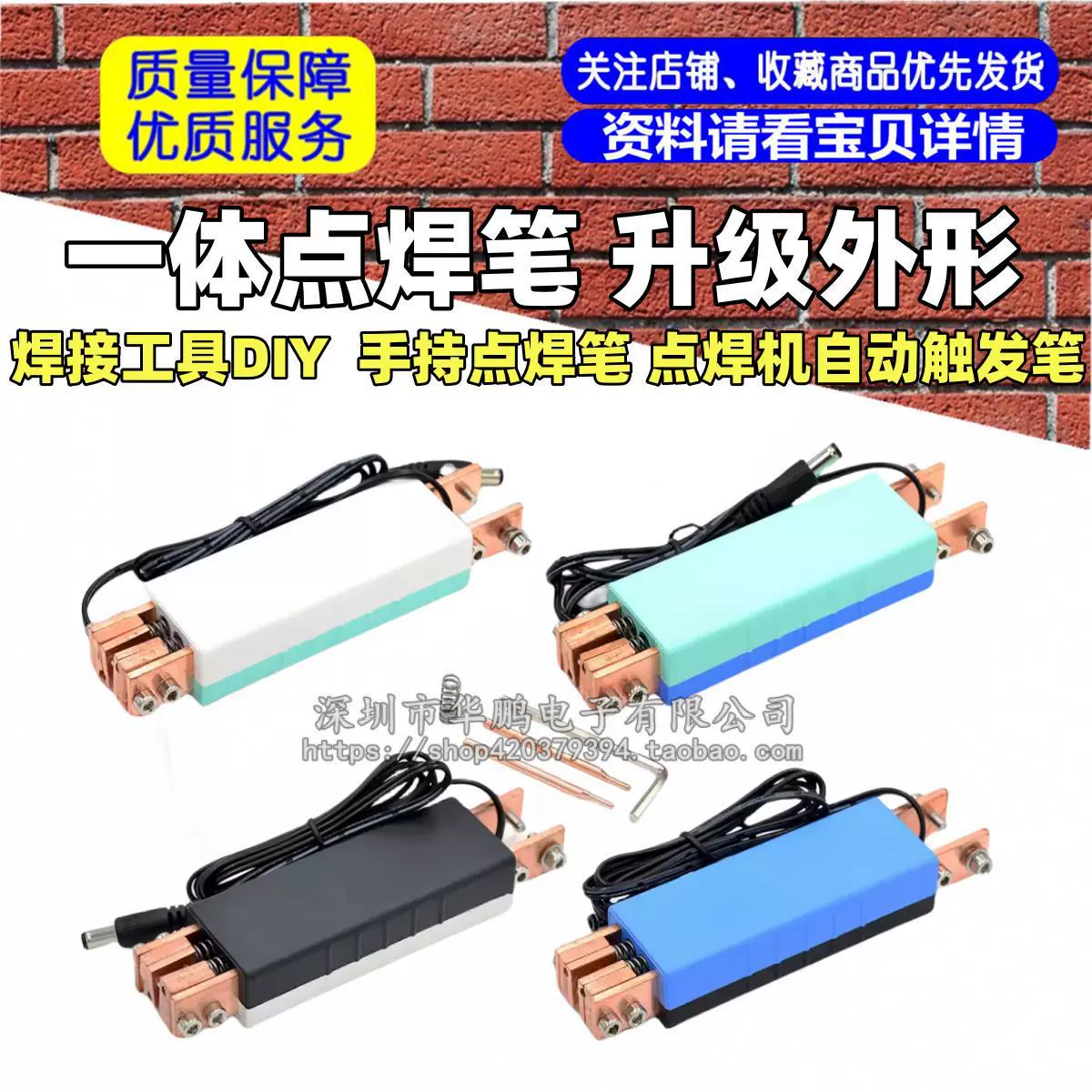 DIY аппарат для точечной сварки 18650, ручка для точечной сварки с аккумулятором, автоматическая триггерная ручка, ручная ручка для точечной сварки, встроенная ручка для точечной сварки