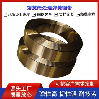 汇力速发Q195弹簧钢带高延伸防腐防锈烤黄热处理弹簧带打包带