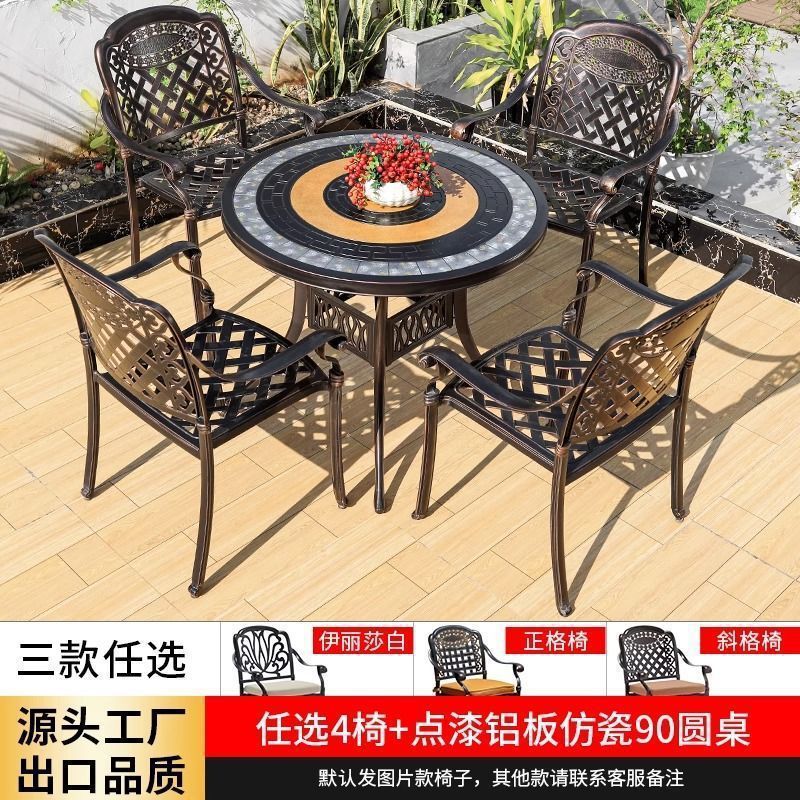 户外铸铝桌椅三五件套室外休闲露天花园庭院防水防晒铁艺桌椅|undefined