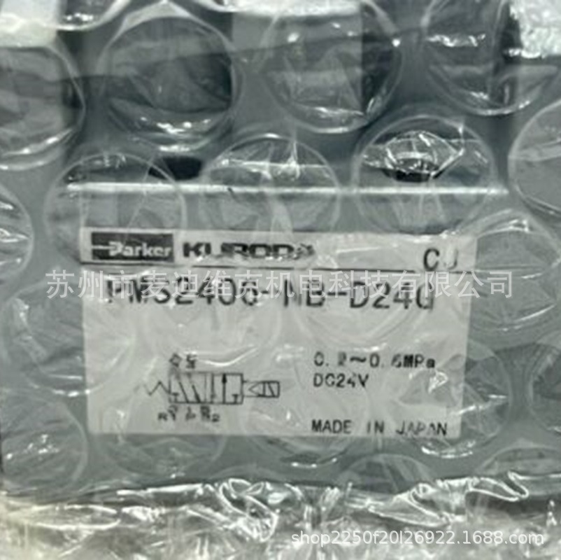 美国KURODA品牌PMS2406-NB-D24G型号CE认证电磁阀CSA认证泵配件