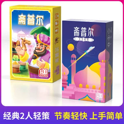 Развлекательная настольная игра про космос для пары, для beloved, семейный стиль