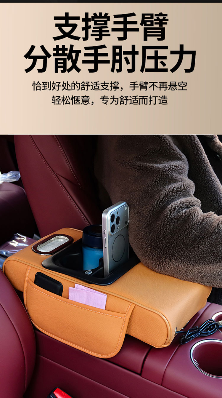 Starry Sky Top Charging Armrest Box Mat Popular Universal Car Central Armrest Box Mat