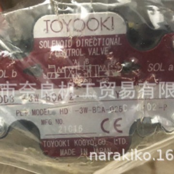 日本TOYOOKI电磁阀HK3-YG2E-10A议价