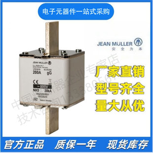 JEAN MULLER ������ M00gG20/800V N5032405 �۔���