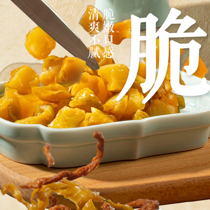 乌江涪陵榨菜30g微辣清淡榨菜丝咸菜清爽下饭菜小包装礼包装批发|undefined