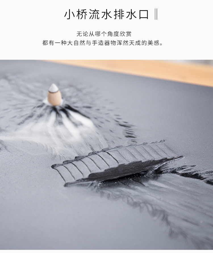 小桥流水茶盘_08.jpg