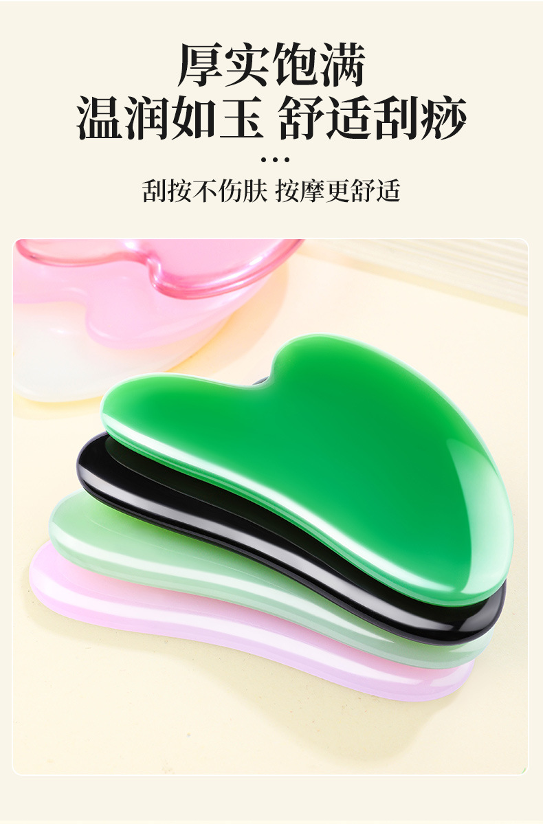 Natural Rose Quartz Gua Sha Heart Shaped Massage Wand Facial Eye Body Scraping Board key features