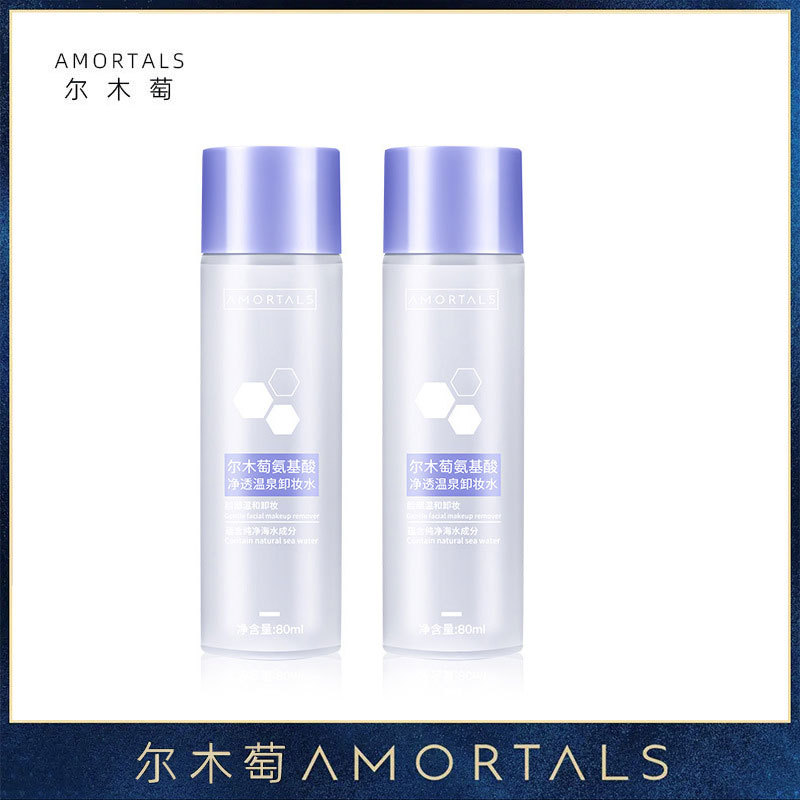 Soft makeup remover amino acid based for eyes and lips for face, sample, deep cleansing, official product