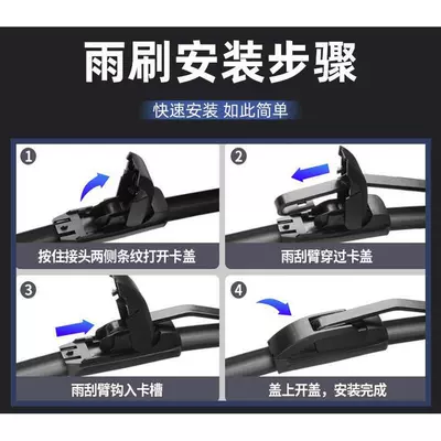 Wiper Generation Wiper Blades, 2018 Model