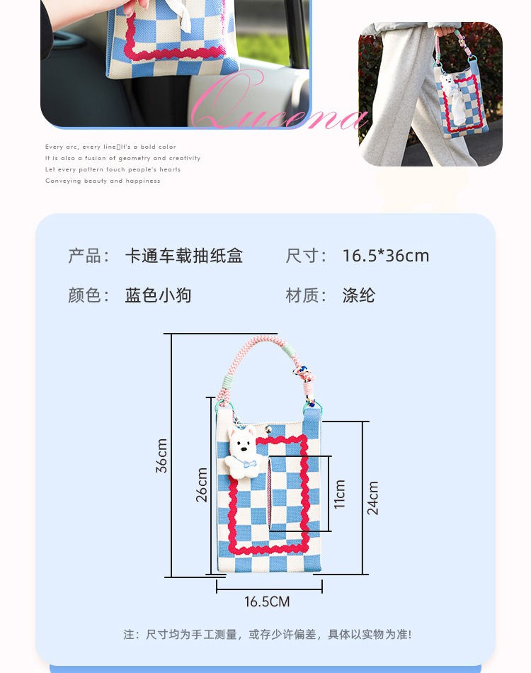 Car Tissue Box Hanging Cute Ins Car Seat Back Tissue Hanging Bag Car Paper Box Car Interior Decoration Supplies