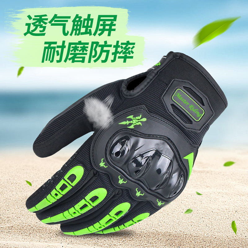 Guantes de pantalla táctil motocicleta caballero todoterreno guantes de dedo completo guantes de protección guantes transpirables