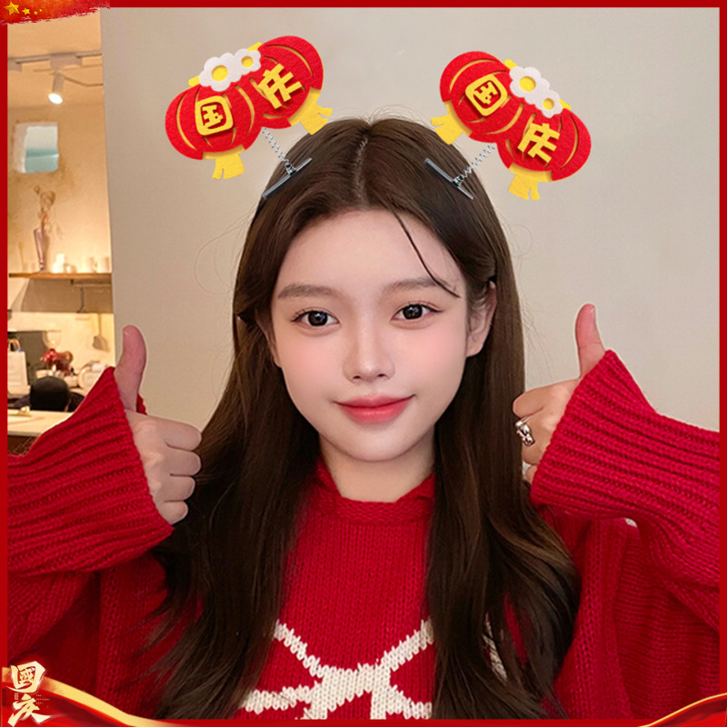 十一国庆儿童刘海侧边夹对夹中国风红色五角星碎发发夹女童小夹子|undefined