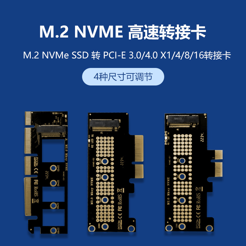 Tarjeta adaptadora M2 PCIE a disco duro NVME de estado sólido M.2 PCI-E4.0X1X4X16 Tarjeta de expansión incorporada
