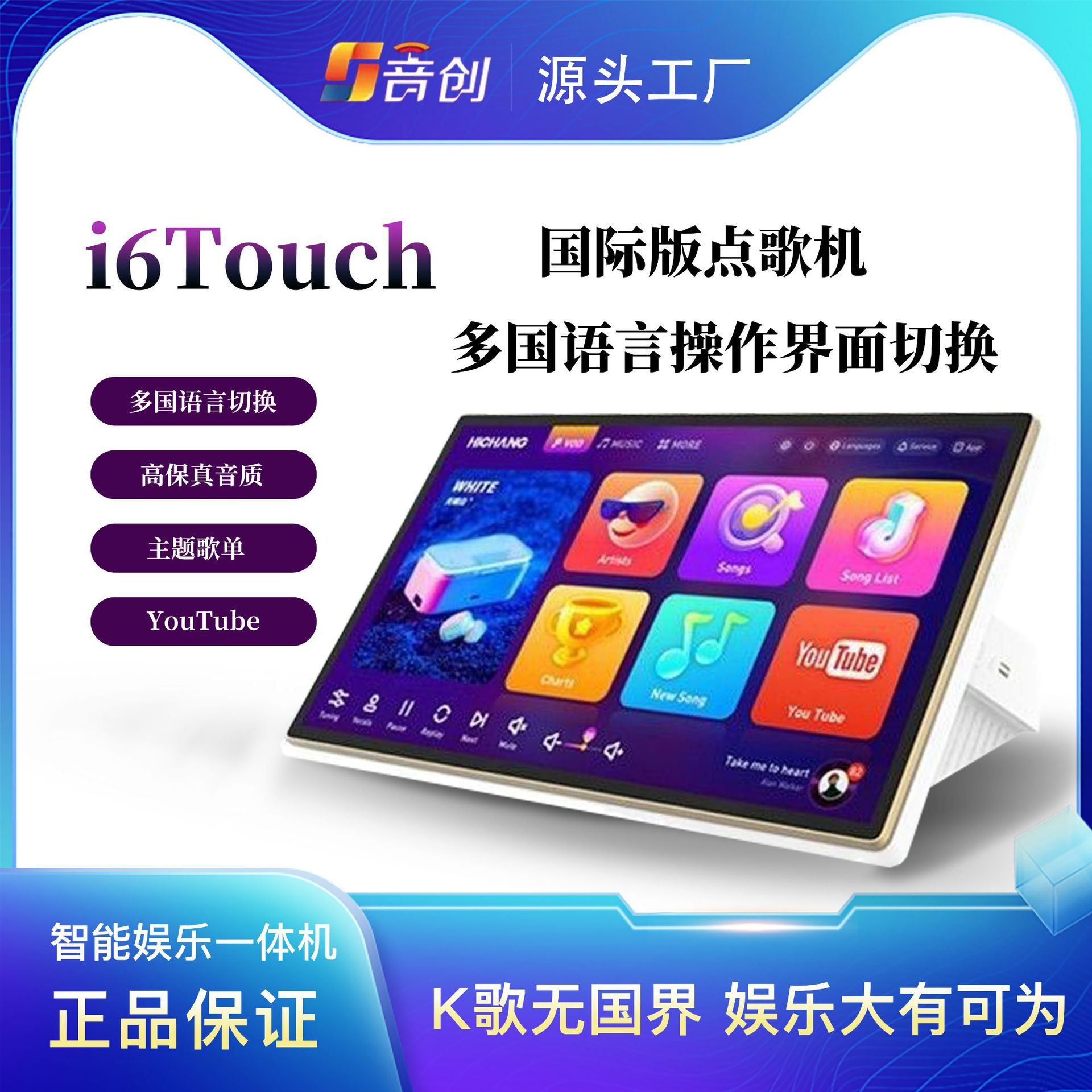 Hichangi6Touch All-In-One Karaoke Singing Machine for Home Ktv, Home Karaoke Touch Screen Projection Touch Screen