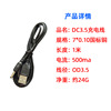 Wholesale USB to DC3.5mm router burns speaker speaker charging cable A revolution 3.5*1.35 round mouth all copper