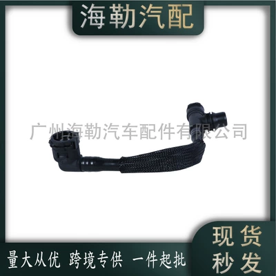 17128602612 Small Water Pipe automobile water pipe