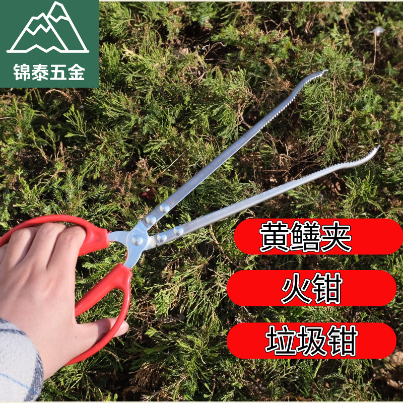 Eel clip eel clip loach clip crab clip stainless steel sanitation garbage clip to catch the sea tool multi-functional wholesale Eel clip eel clip loach clip crab clip stainless steel sanitation garbage clip to catch the sea tool multi-functional wholesale
