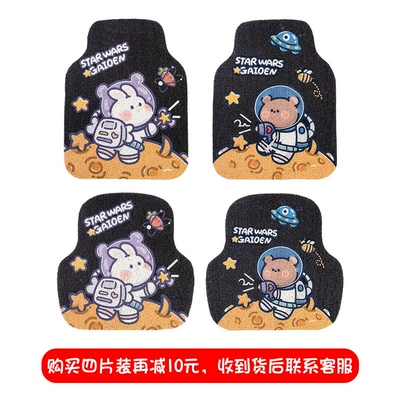 Car mat upper mat dirt-resistant | Avtomobil döşəmə paspasları - astronaut-couple-four-piece-set-front-row-size-495645-rear-row-size-diameter-495