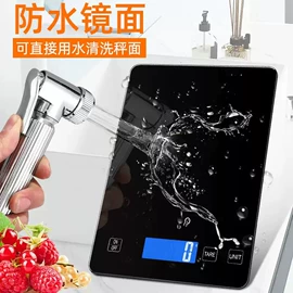 珠宝秤;厨房秤;其他秤