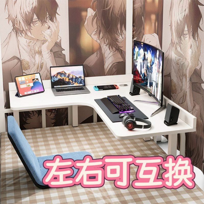 College Student Bed-Side Lazy Desk, Dormitory L-Shaped Computer Desk, Bed-End Study Desk, Extended Corner Gaming Desk, Dining Table for Watching Shows