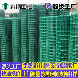 护栏网;防护栏;桥架