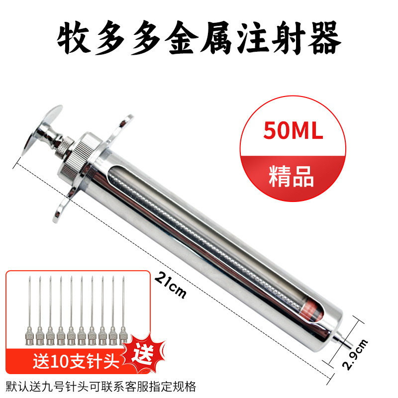 jeringa de metal veterinaria jeringa de vacunación para cerdos, ganado y ovejas jeringa de vacunación veterinaria jeringa de aguja de acero inoxidable para cerdos