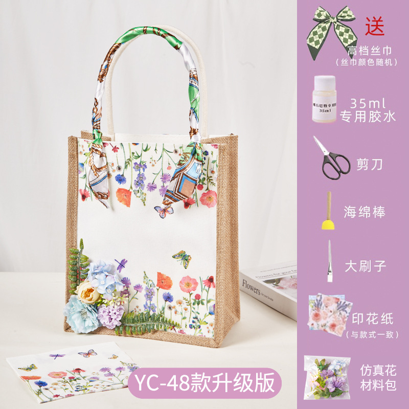 手工diy蝶古巴特包材料包帆布包帆布袋创意制作手绘礼物团建沙龙|undefined