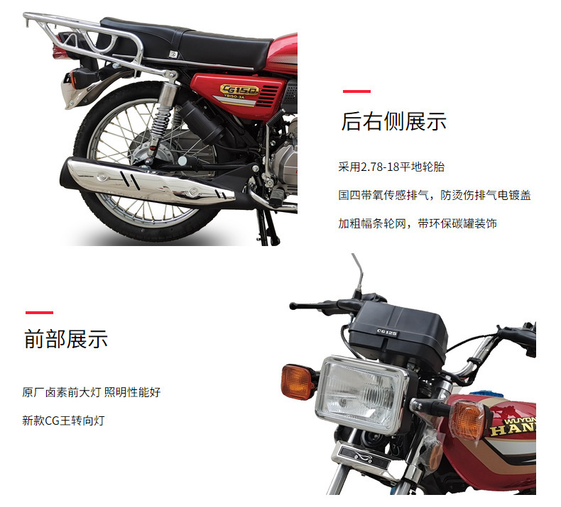 Brand new motorcycle, national standard IV emissions, 150CC, G125, fuel-injected motorcycle