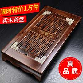 实木茶盘功夫茶具套装家用简约茶托茶台茶海储水托盘小号迷你茶座