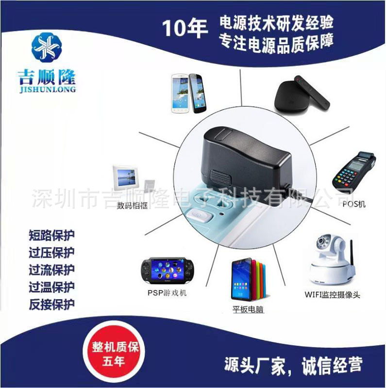 厂家直销;6V1A 铅酸电池充电器 恒流恒压电池充电器 蓄电池充电器