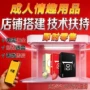 olo超薄成年人成人安全套