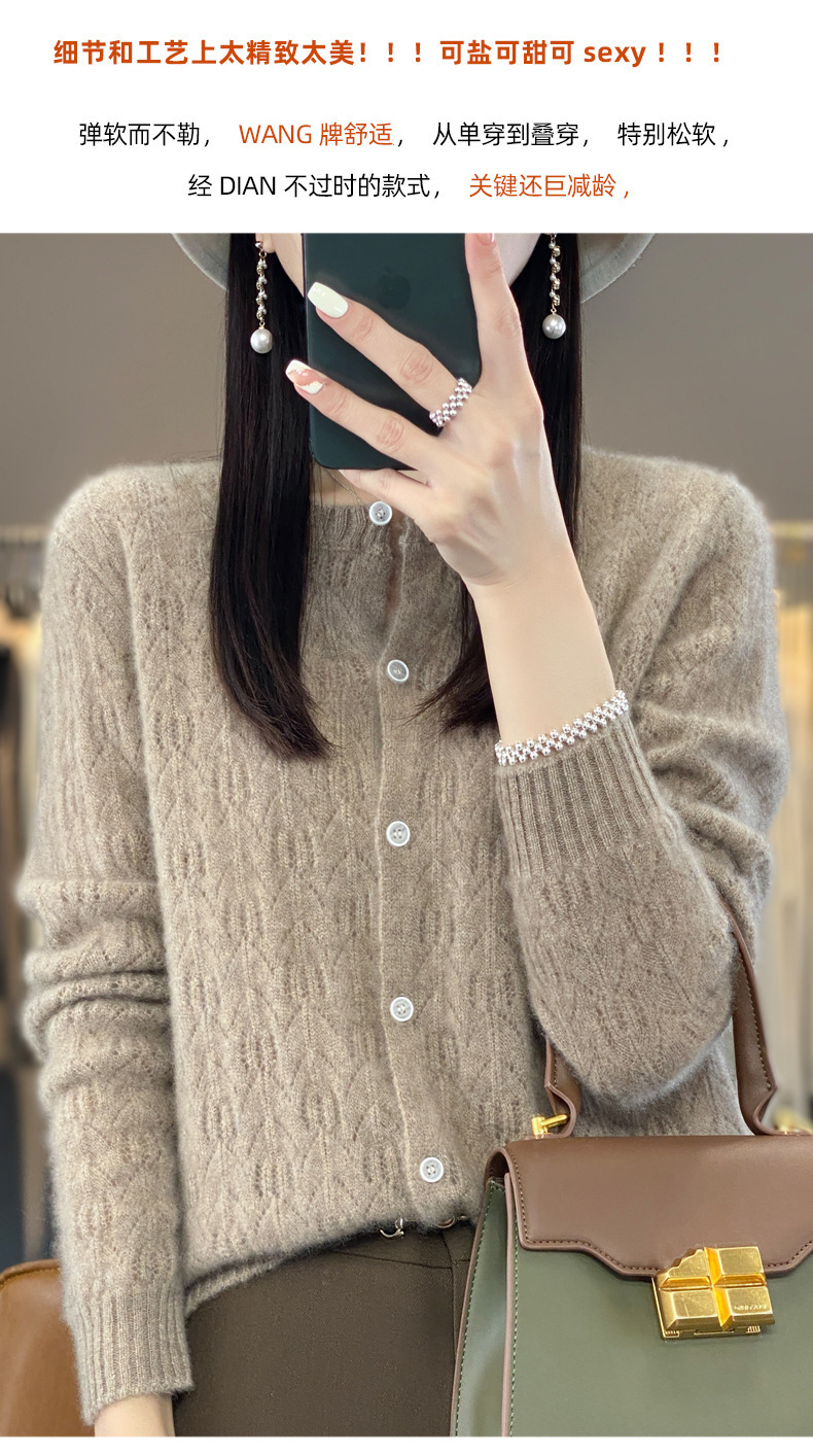 2023秋季新款重磅镂空羊毛开衫外套女式长袖打底毛衣薄款外搭上衣详情6