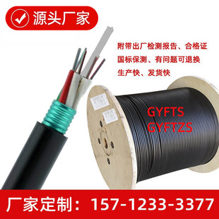 GYFTZS-36B1.3 �|�����Ź��|�S��36о��ģGYFTZS���| ���׹��w