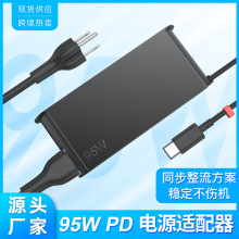 �¿�95WUSB-C������m��Type-C���Pӛ����X���ٿ��
