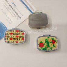���ν���ҩ�� �������ҩ�� ��Ʒ�� �������κ�