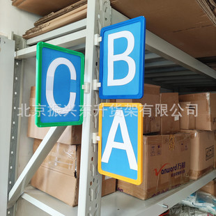 A4 Magnetic Label Shelf Signage Library Signage Product Partition Sign Strong Magnetic Library Card Magnetic Arrangement Sign
