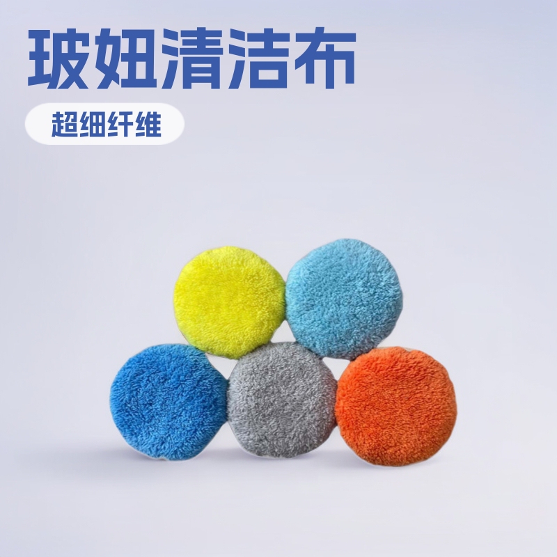 Compatible Replacement Cleaning Cloth for Bo Niu Robot, Microfiber Cleaning Cloth for Glass Windows