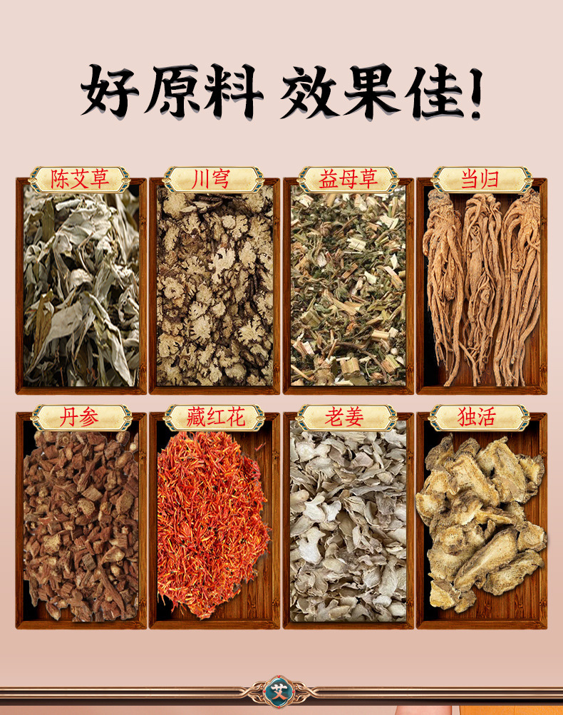 Ai Pao Jiao Mugwort Foot Soak Powder 10 Pack Herbal Foot Bath with Ginger and Safflower 200g specifications