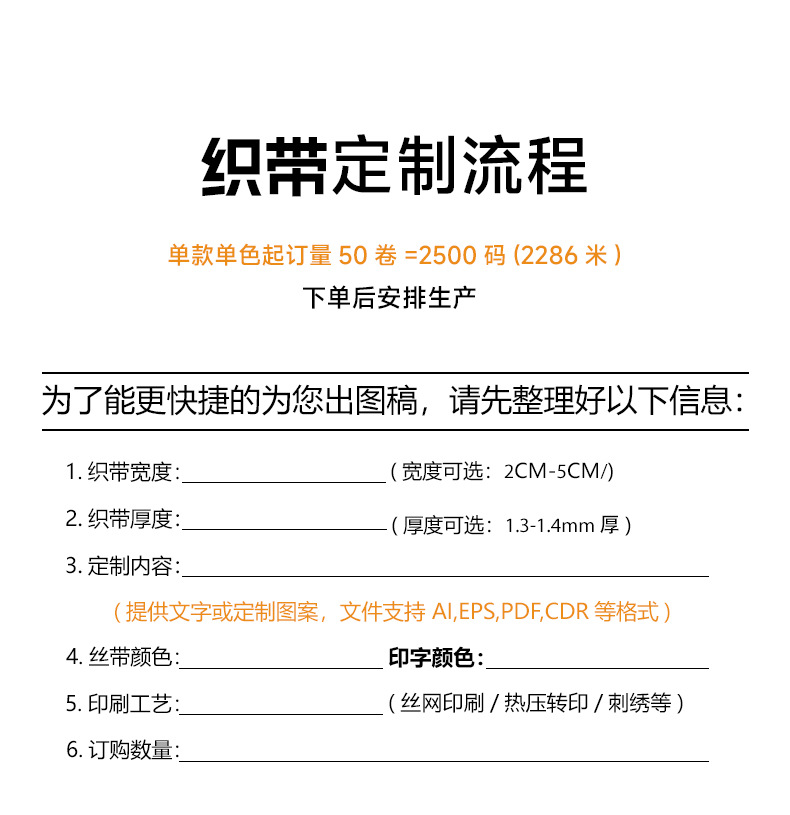 现货链接_10